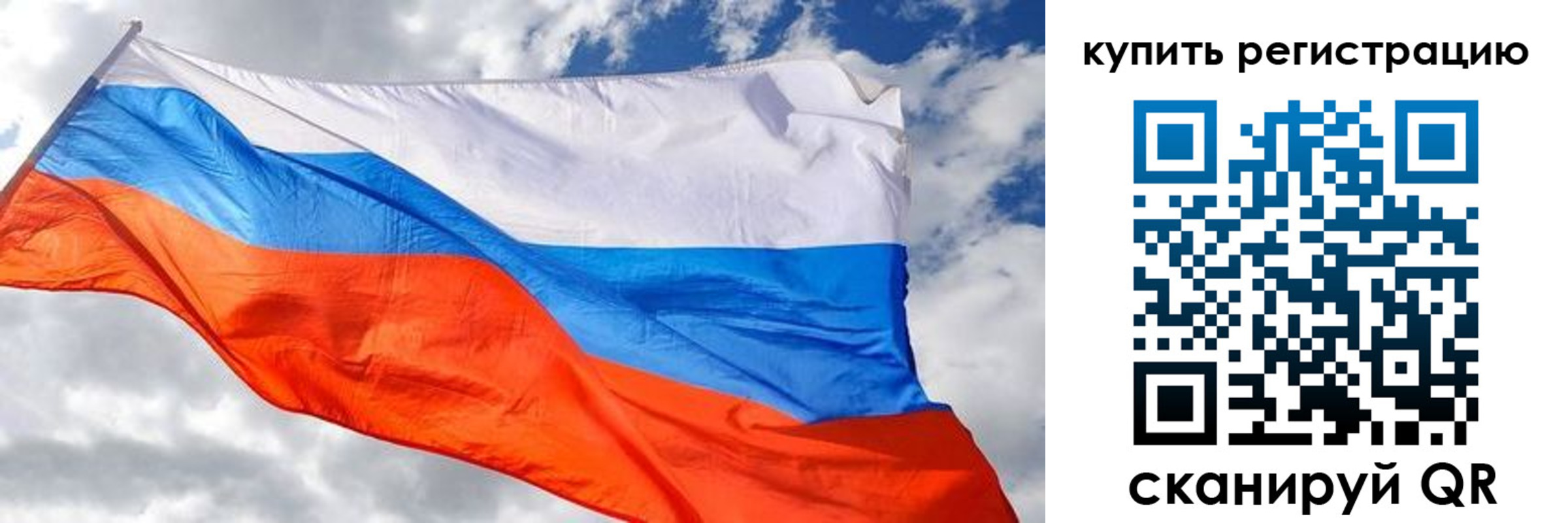 временная регистрация госуслуги в Воронеже