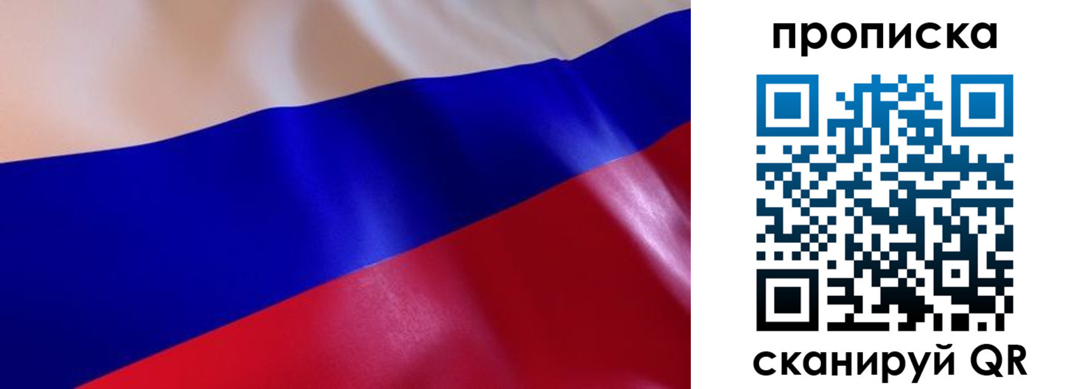 временная регистрация госуслуги в Воронеже
